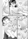 僕とヘンタイお姉さんの秘密のセックス試し読み22ページ