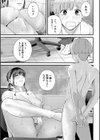 僕とヘンタイお姉さんの秘密のセックス試し読み25ページ