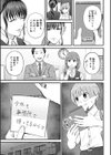 僕とヘンタイお姉さんの秘密のセックス試し読み33ページ