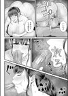 僕とヘンタイお姉さんの秘密のセックス試し読み40ページ