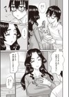 その気になっちゃう！人妻ヌードモデル試し読み3ページ