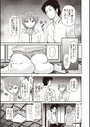 背徳温泉郷物語試し読み5ページ