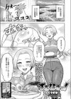 ずるむきっ！試し読み1ページ