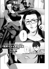 教育ママ対家庭教師〜エロ本闘争〜試し読み1ページ