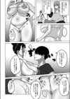 マジカル アヘらせエステ試し読み2ページ