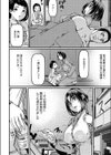 万引き人妻は店長特製ソーセージがお好き試し読み8ページ