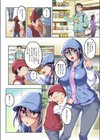 推しが人妻で子持ちだったけどオレは一向にかまわん！試し読み2ページ