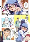 推しが人妻で子持ちだったけどオレは一向にかまわん！試し読み3ページ