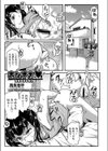 あなすき◇試し読み1ページ