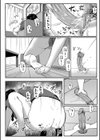 未亡人の慰み試し読み2ページ