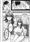 熟女系デリヘルを利用したら叔母さんがやってきた話試し読み2ページ
