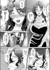 熟女系デリヘルを利用したら叔母さんがやってきた話試し読み4ページ