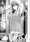 「おにいちゃん専用子ど〇部屋で甘えていいよ？」親には言えない濃厚遺伝子交姦試し読み3ページ