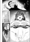 「おにいちゃん専用子ど〇部屋で甘えていいよ？」親には言えない濃厚遺伝子交姦試し読み4ページ