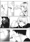 よみとエリィ試し読み5ページ