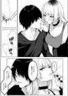 よみとエリィ試し読み7ページ