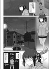 風紀委員長は夜明け前に風紀を乱す試し読み2ページ