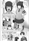 風紀委員長は夜明け前に風紀を乱す試し読み4ページ