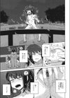 風紀委員長は夜明け前に風紀を乱す試し読み7ページ