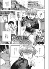 ハル君との今試し読み1ページ