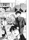 ハル君との今試し読み5ページ