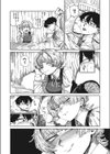 ハル君との今試し読み8ページ