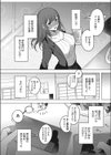 泥●失禁同窓会試し読み6ページ