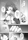 泥●失禁同窓会試し読み7ページ