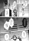 泥●失禁同窓会試し読み8ページ