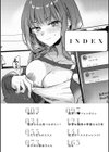 あまいろ あそーと試し読み2ページ