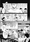 あまいろ あそーと試し読み9ページ
