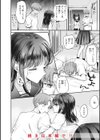 あまいろ あそーと試し読み14ページ