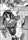 あまいろ あそーと試し読み15ページ