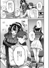 あまいろ あそーと試し読み17ページ
