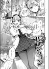 あまいろ あそーと試し読み19ページ