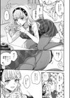 あまいろ あそーと試し読み21ページ