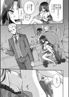 あまいろ あそーと試し読み25ページ