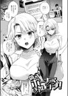 あまいろ あそーと試し読み27ページ