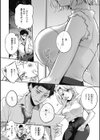 あまいろ あそーと試し読み28ページ