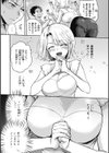 あまいろ あそーと試し読み29ページ