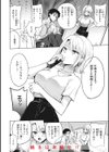 あまいろ あそーと試し読み30ページ