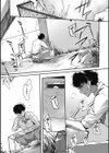 あまいろ あそーと試し読み31ページ