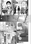 最高のセックスのつくり方試し読み1ページ