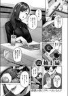 Touch Me！！試し読み1ページ