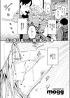 花咲かムスメ試し読み1ページ