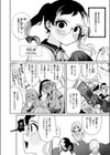 手紙試し読み2ページ