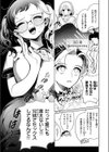 手紙試し読み3ページ