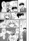 路地裏の占い師さん試し読み3ページ