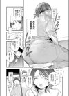 シングル×シングル試し読み4ページ