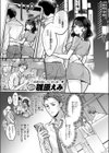 ラブポーションNo.A試し読み1ページ